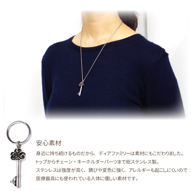 遺骨ペンダント クリメイションジュエリー Key 鍵 オールステンレス