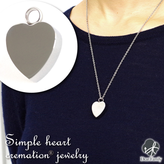 遺骨ペンダント クリメイションジュエリー シンプルハート オールステンレス ペンダント キーホルダー遺骨 カプセル ネックレス 手元供養 仏具 水子供養 水子 終活 箱 可愛い 小さい ジュエリー アクセサリー 人気 ハート