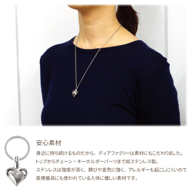 遺骨ジュエリー