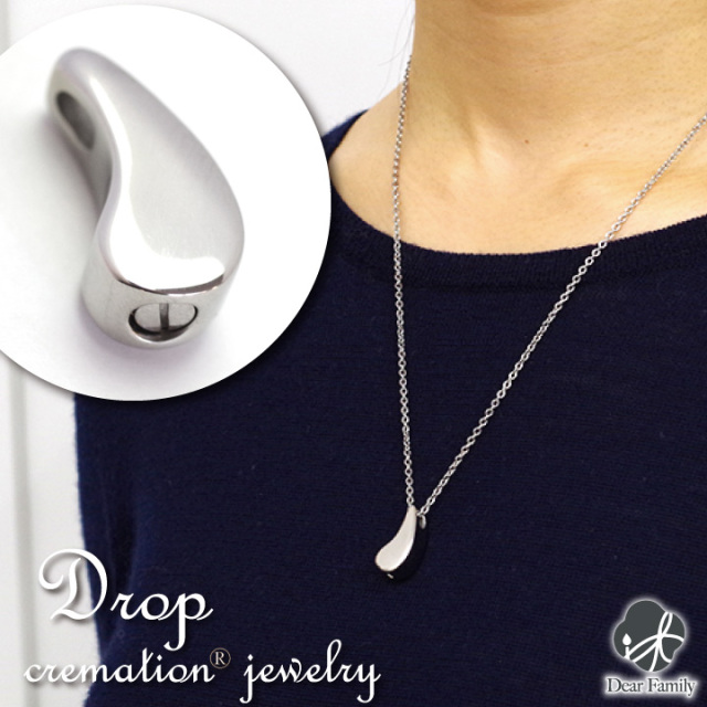 遺骨ペンダント クリメイションジュエリー Drop ドロップ オールステンレス ペンダント キーホルダー遺骨 カプセル ネックレス 手元供養 仏具 骨 骨入れ 水子供養 水子 人気 可愛い 小さい
