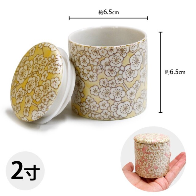 骨壷