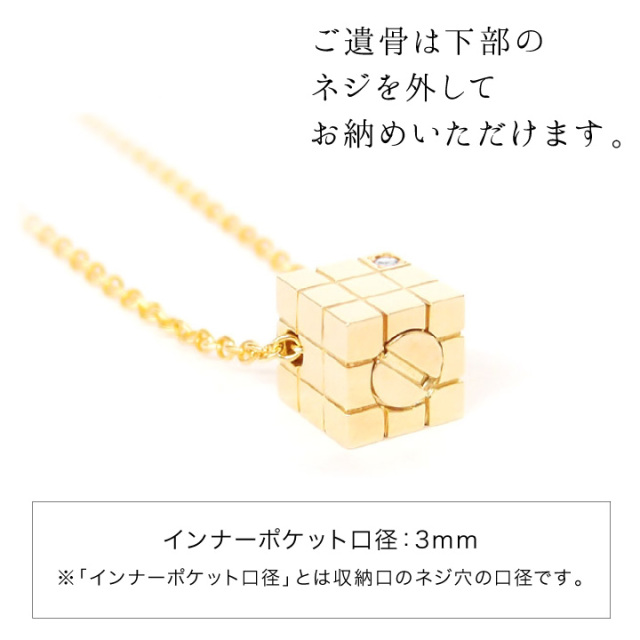 遺骨ジュエリーSoulJewelry