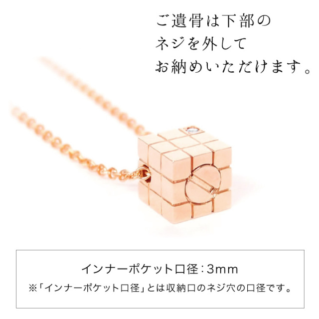 遺骨ジュエリーSoulJewelry