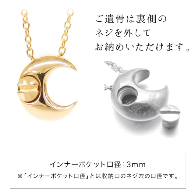 遺骨ジュエリーSoulJewelry