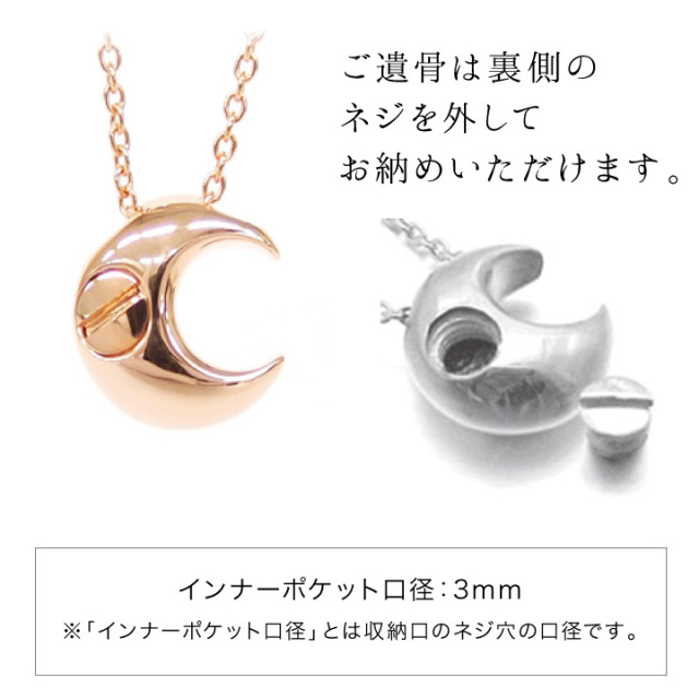 遺骨ジュエリーSoulJewelry