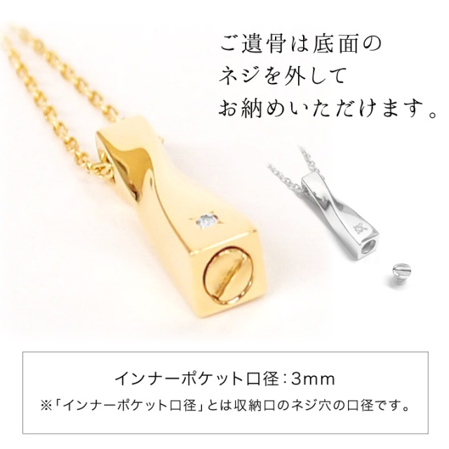 遺骨ジュエリーSoulJewelry
