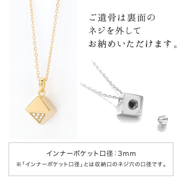 遺骨ジュエリーSoulJewelry