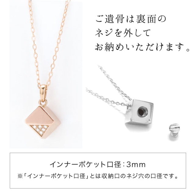 遺骨ジュエリーSoulJewelry