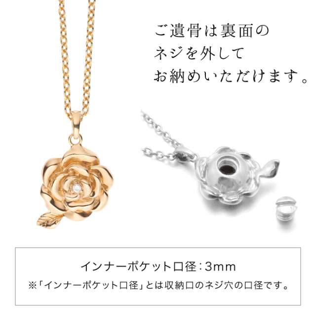 遺骨ジュエリーSoulJewelry