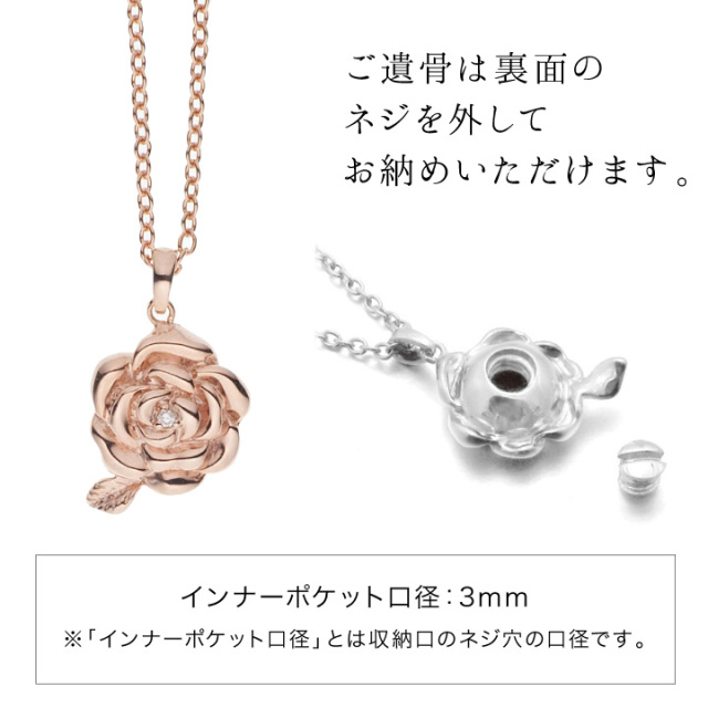遺骨ジュエリーSoulJewelry