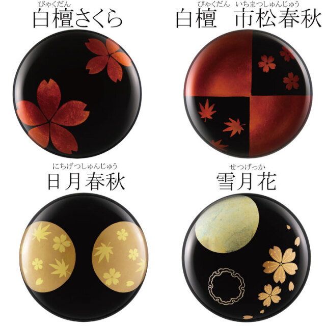 骨壷