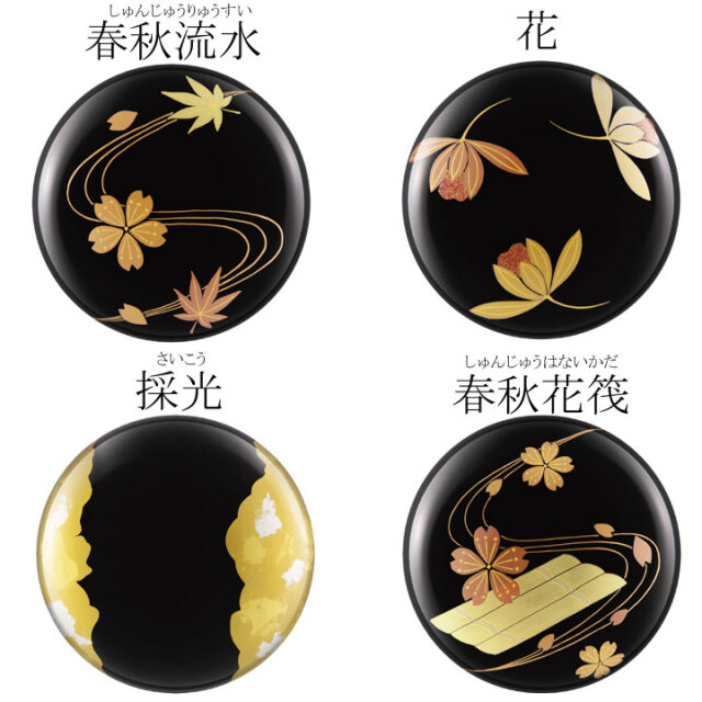 ポイント5倍】ミニ骨壷 和モダン 蒔絵 あわせ 本漆の骨壷 国産骨壷 骨