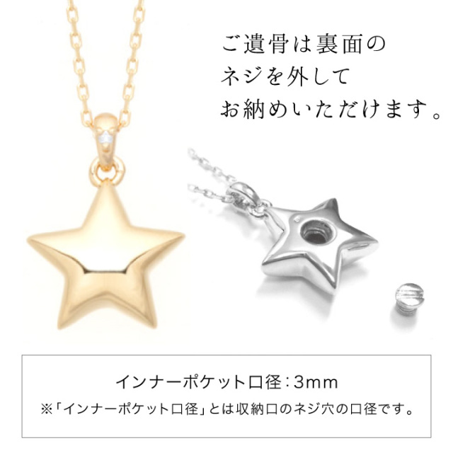 遺骨ジュエリーSoulJewelry