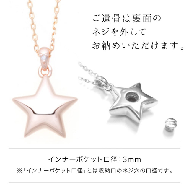 遺骨ジュエリーSoulJewelry