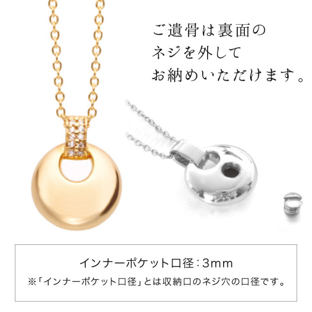 遺骨ジュエリーSoulJewelry
