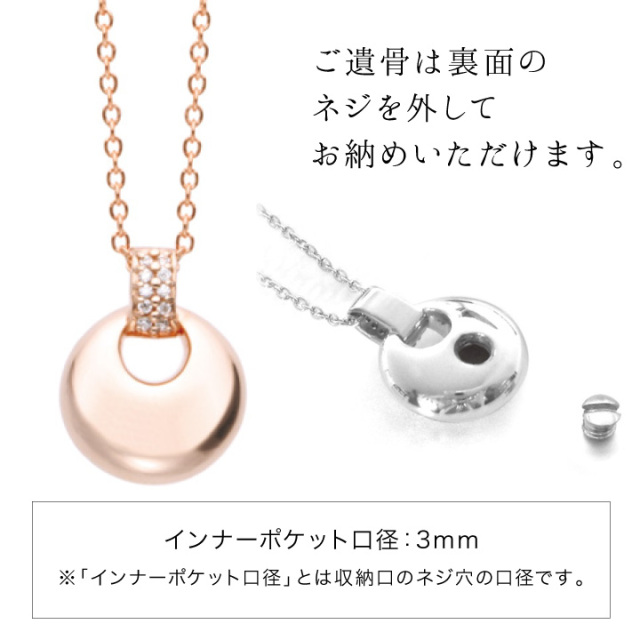 遺骨ジュエリーSoulJewelry