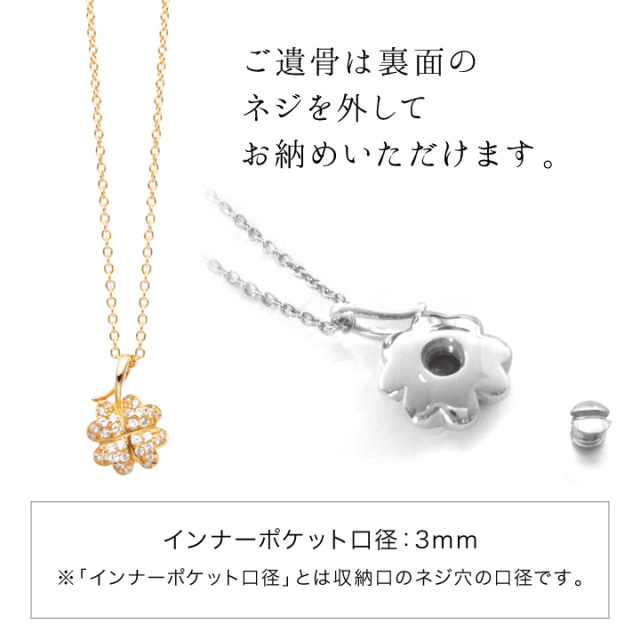 遺骨ジュエリーSoulJewelry