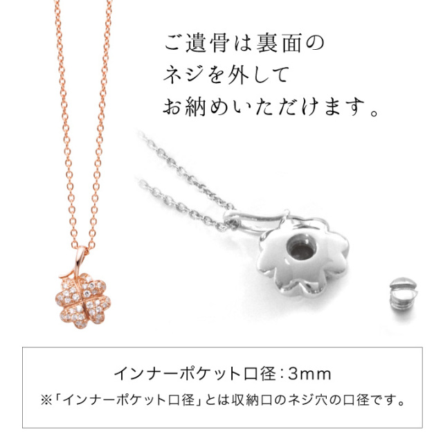 遺骨ジュエリーSoulJewelry