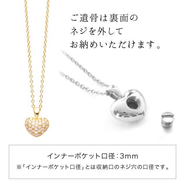 遺骨ジュエリーSoulJewelry