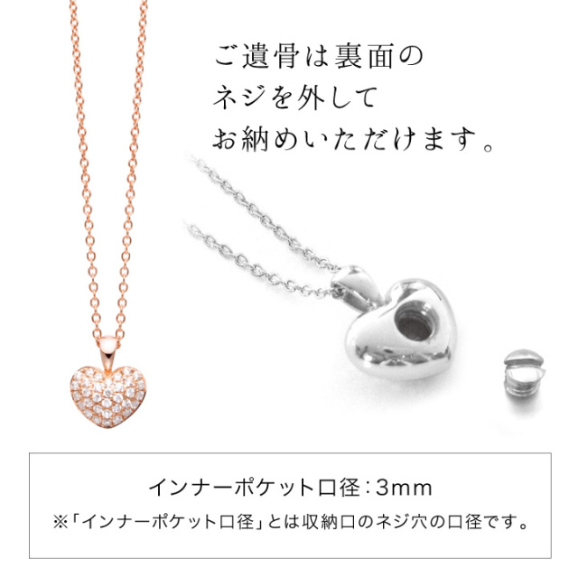 遺骨ジュエリーSoulJewelry