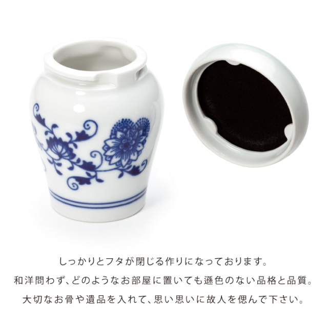 骨壷