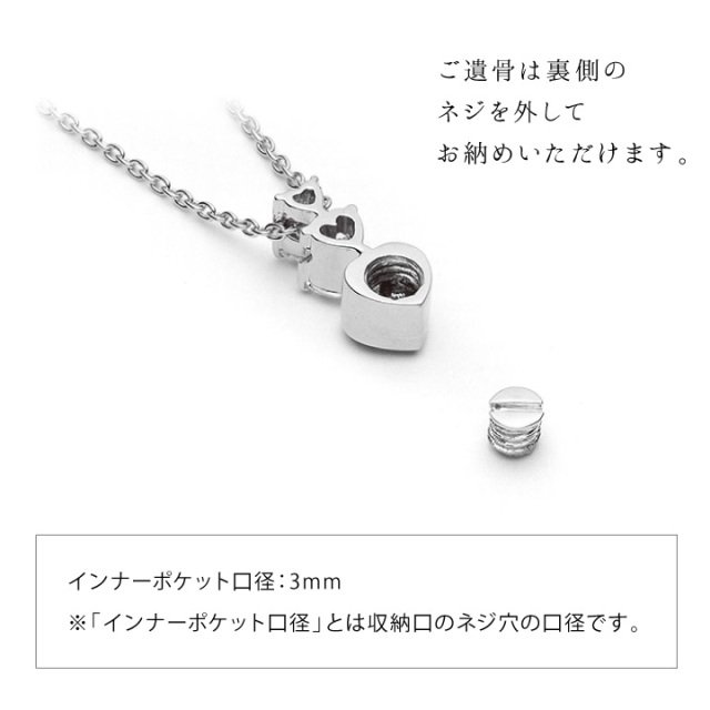 遺骨ジュエリー