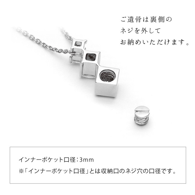 遺骨ジュエリー