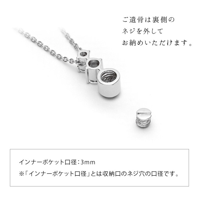 遺骨ジュエリー