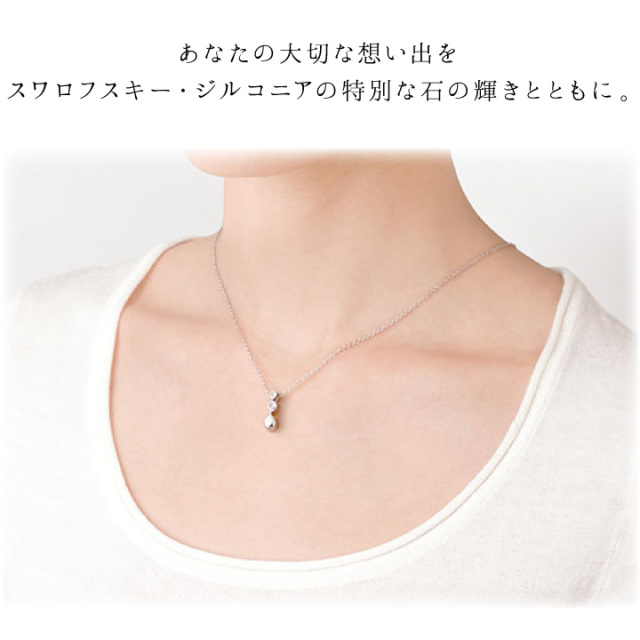 遺骨ジュエリー