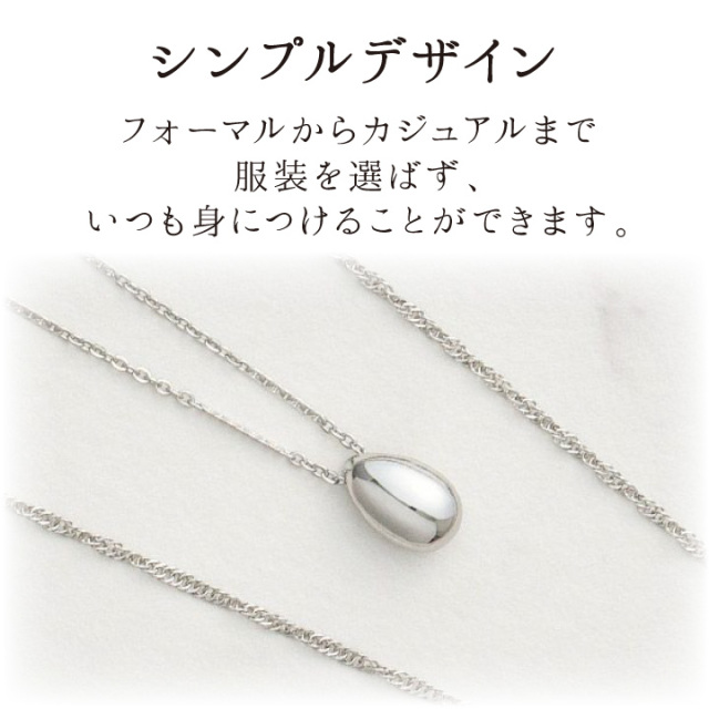 遺骨ジュエリーSoulJewelry