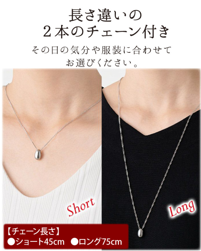 遺骨ジュエリーSoulJewelry