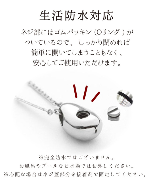 遺骨ジュエリーSoulJewelry