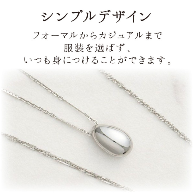 遺骨ジュエリーSoulJewelry