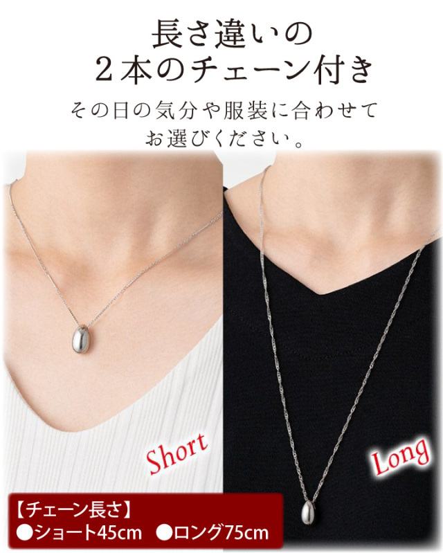 遺骨ジュエリーSoulJewelry