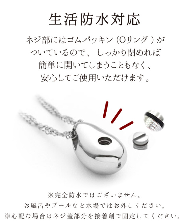 遺骨ジュエリーSoulJewelry