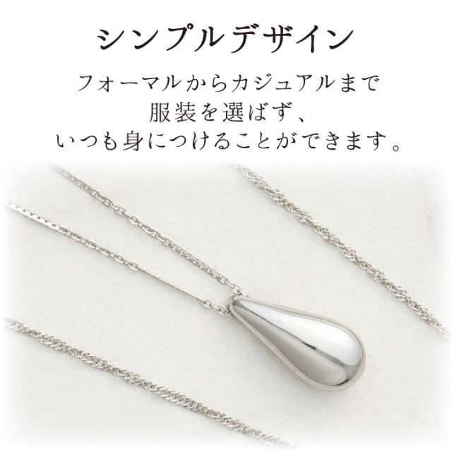 遺骨ジュエリーSoulJewelry