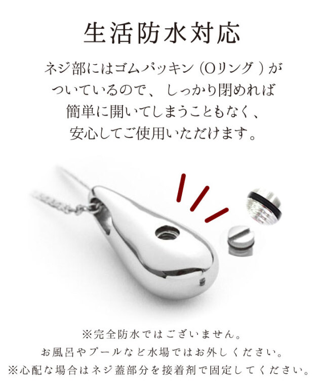 遺骨ジュエリーSoulJewelry
