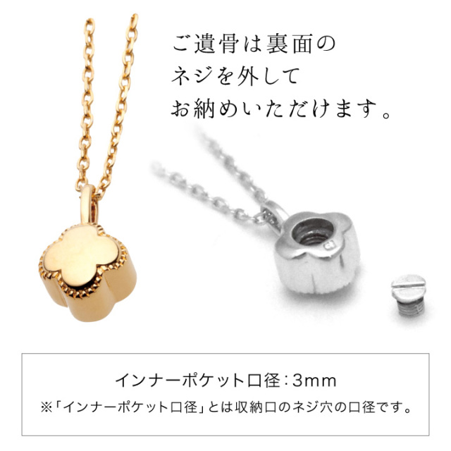 遺骨ジュエリーSoulJewelry