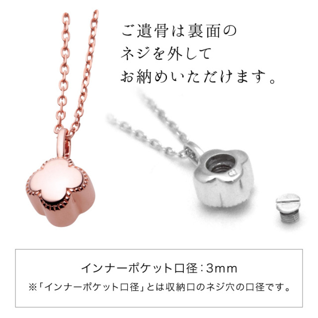 遺骨ジュエリーSoulJewelry