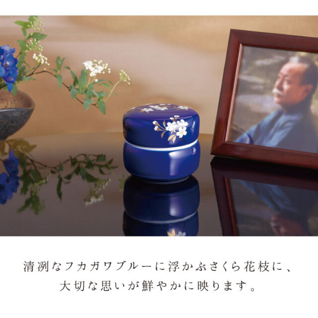 骨壷