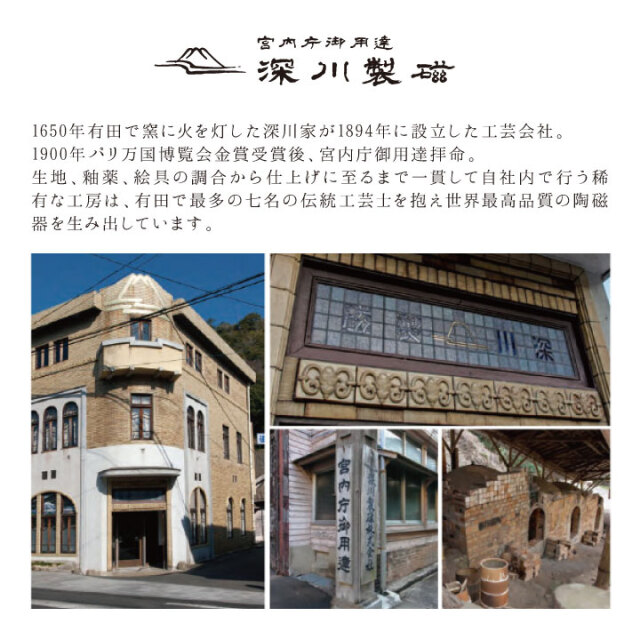 骨壷