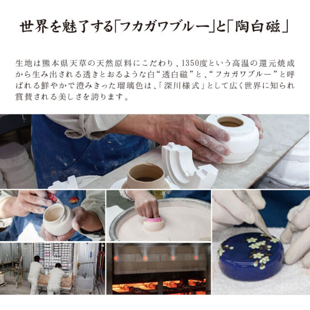 骨壷