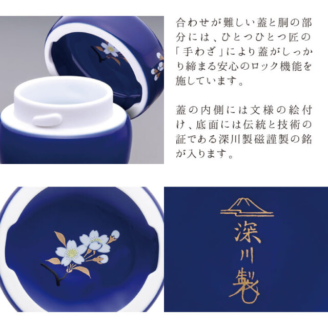 骨壷
