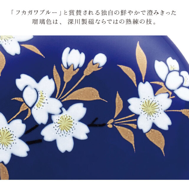 骨壷