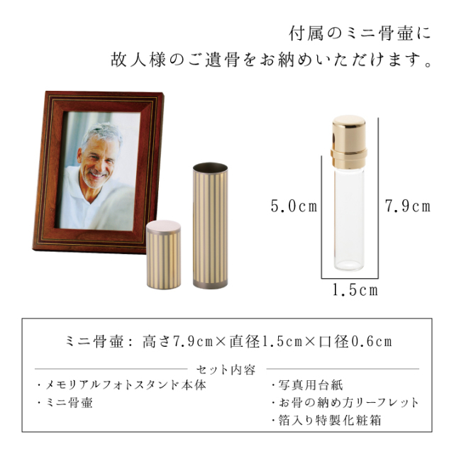 骨壷