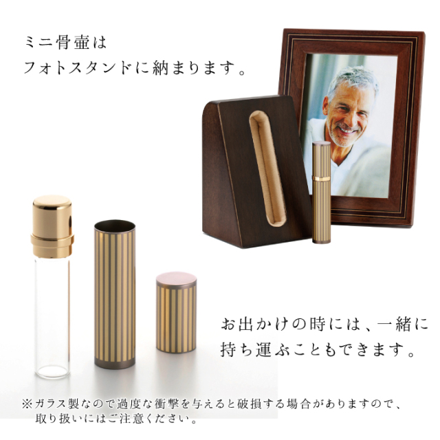 骨壷