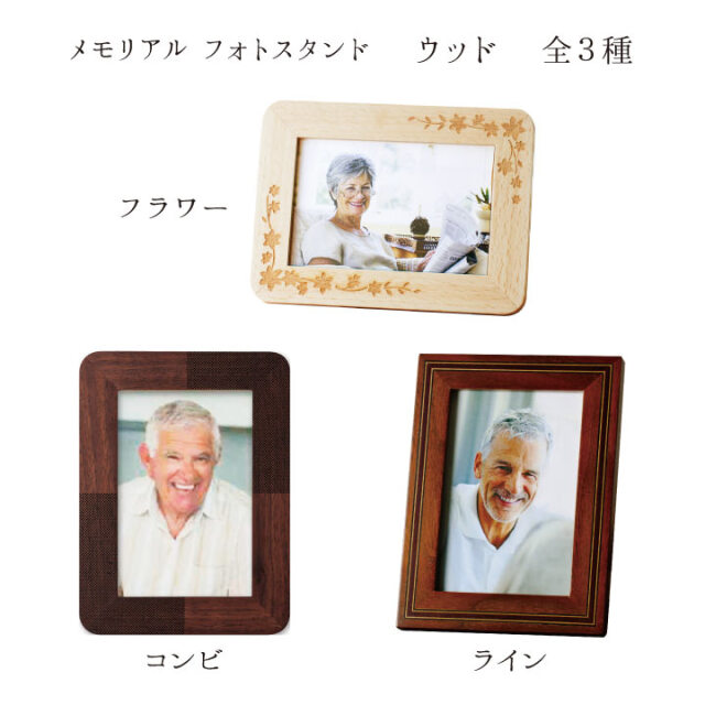 骨壷