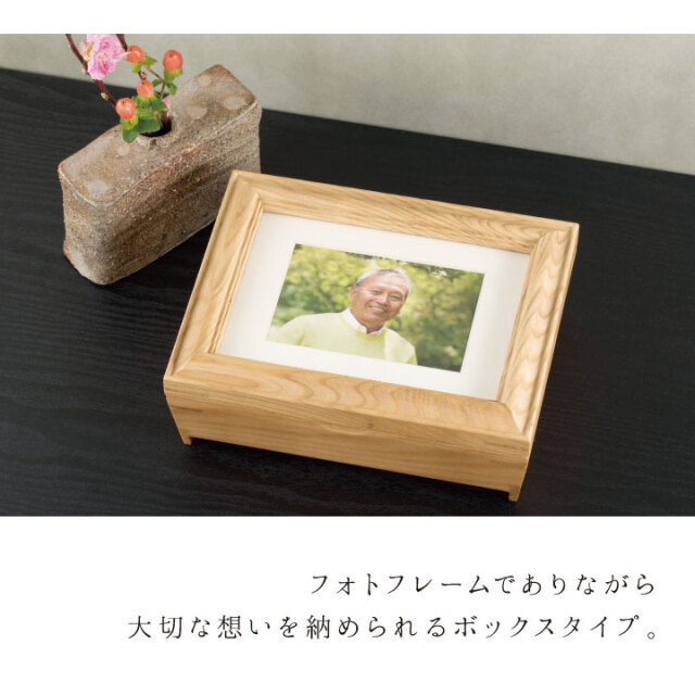 骨壷