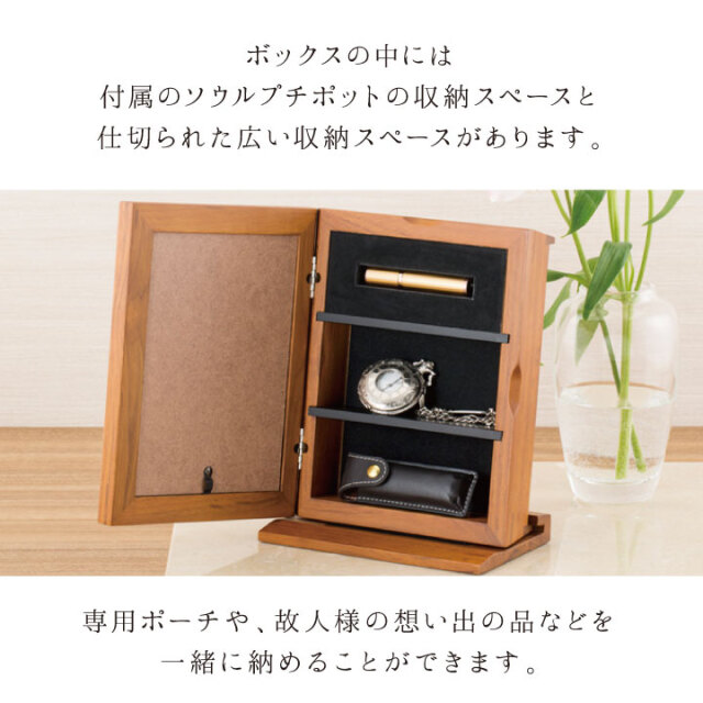 骨壷