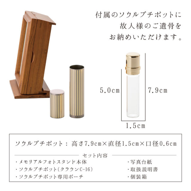 骨壷
